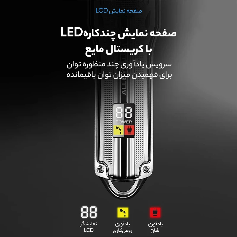 ماشین اصلاح موی سر و صورت کیمی سری KM-517