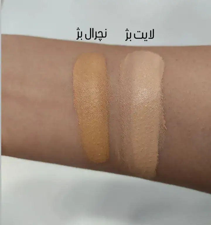 بی بی کرم نو آکنه بژ روشن LIGHT BEIGE SPF 20 حجم 40