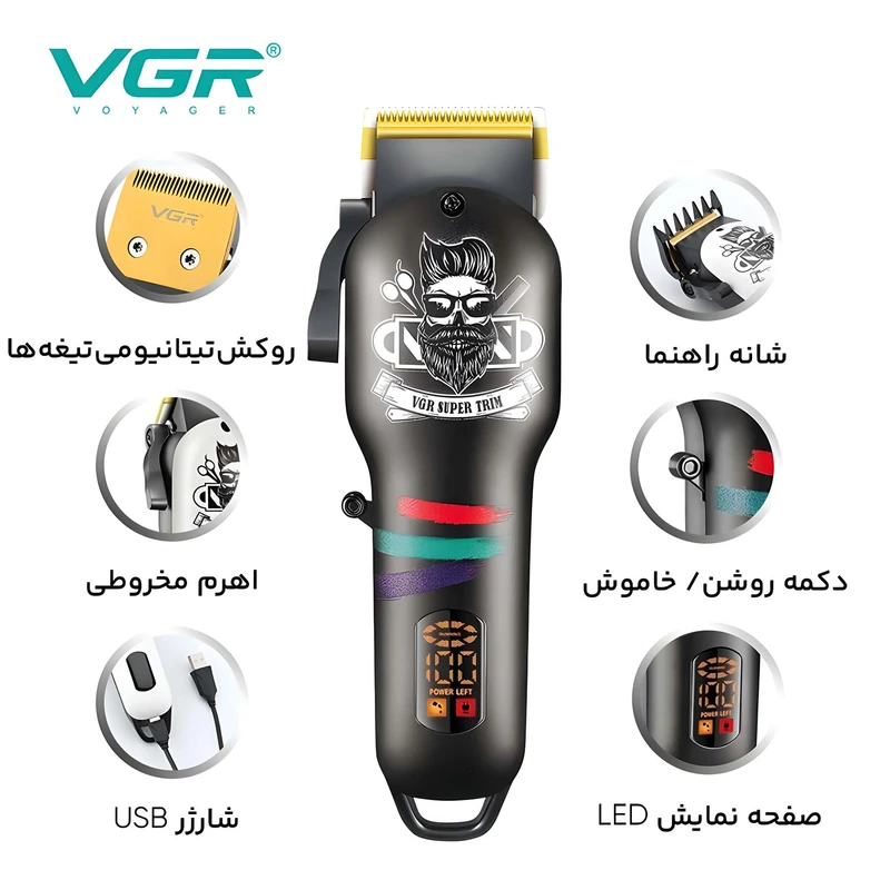 ماشین اصلاح موی سر و صورت وی جی ار Vgr 971