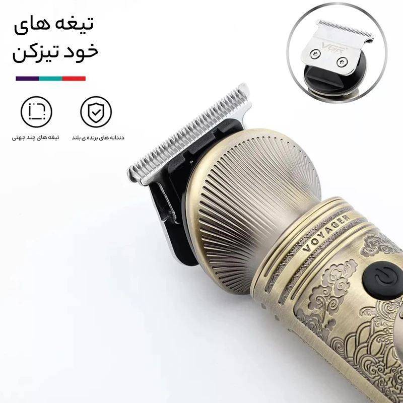 ماشین اصلاح موی سر و صورت وی جی ار 6 کاره v-106