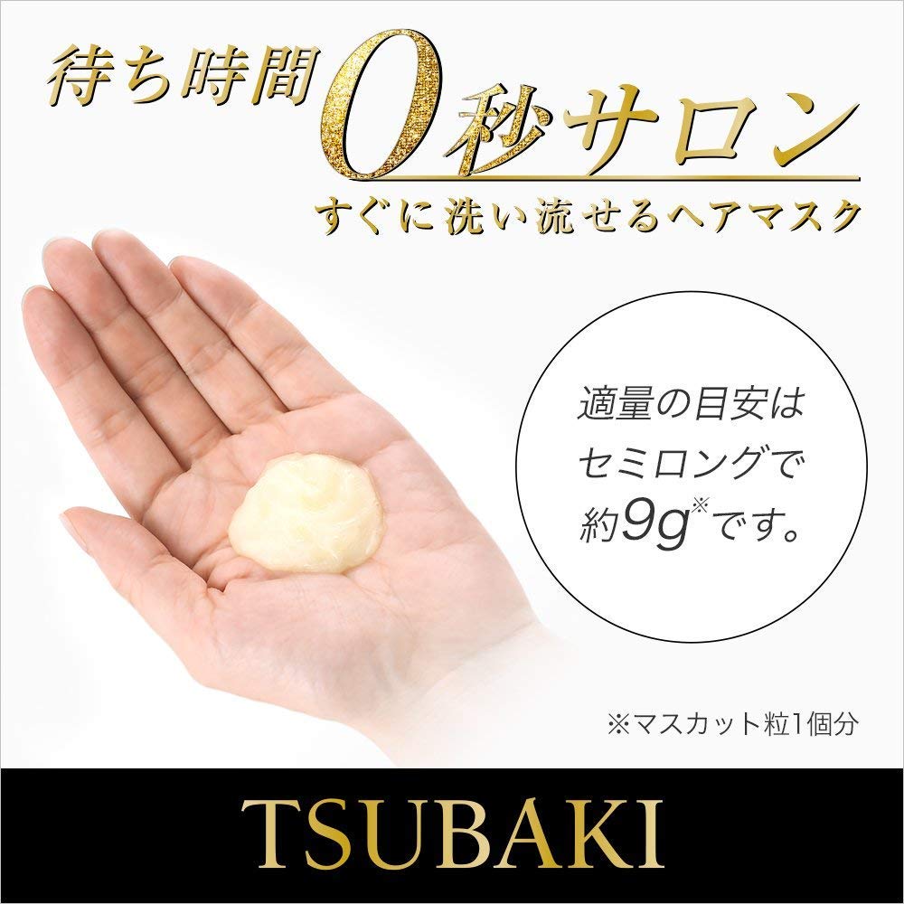 ماسک ترمیم کننده مو تسوباکی X TSUBAKI حجم 180