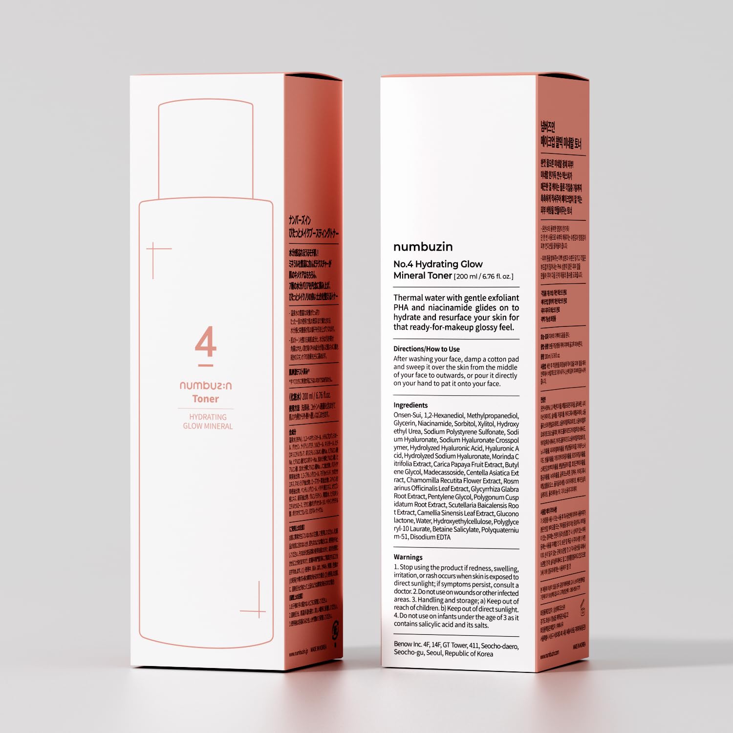 تونر 4 نامبوزین آبرسان Hydrating glow mineral