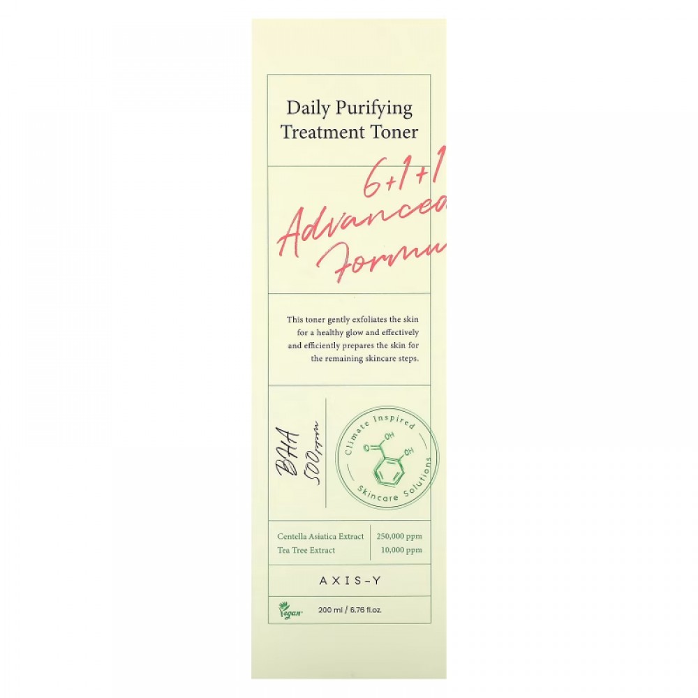 تونر ضد جوش اکسیس وای PURIFYING TREATMENT حجم 200