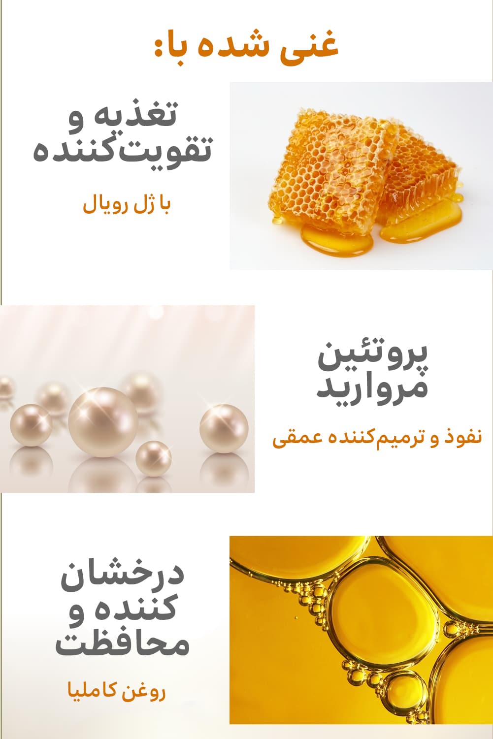 ماسک ترمیم کننده مو تسوباکی X TSUBAKI حجم 180