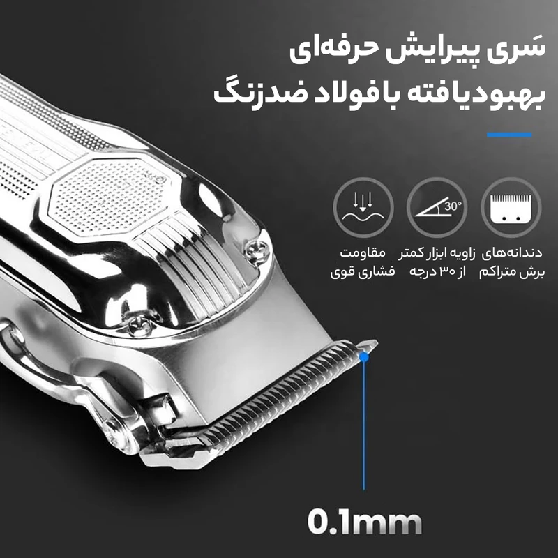ماشین اصلاح موی سر و صورت کیمی سری KM-517