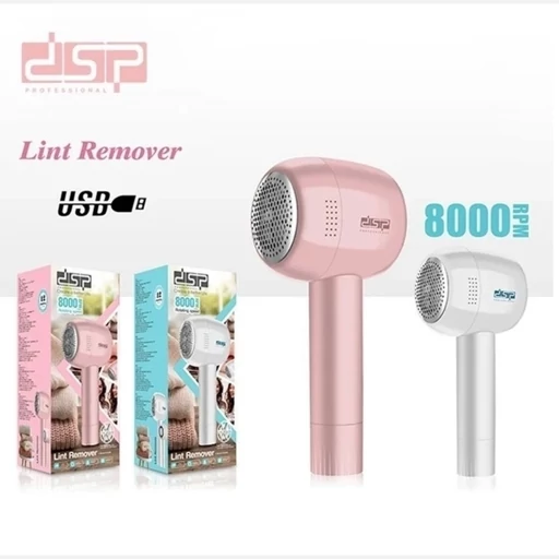 پرزگیر لباس دی اس پی KD2500