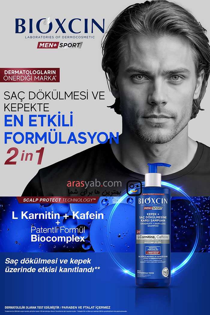 شامپو مردانه ضد ریزش بیوکسین L carnitine & caffeine حجم 500