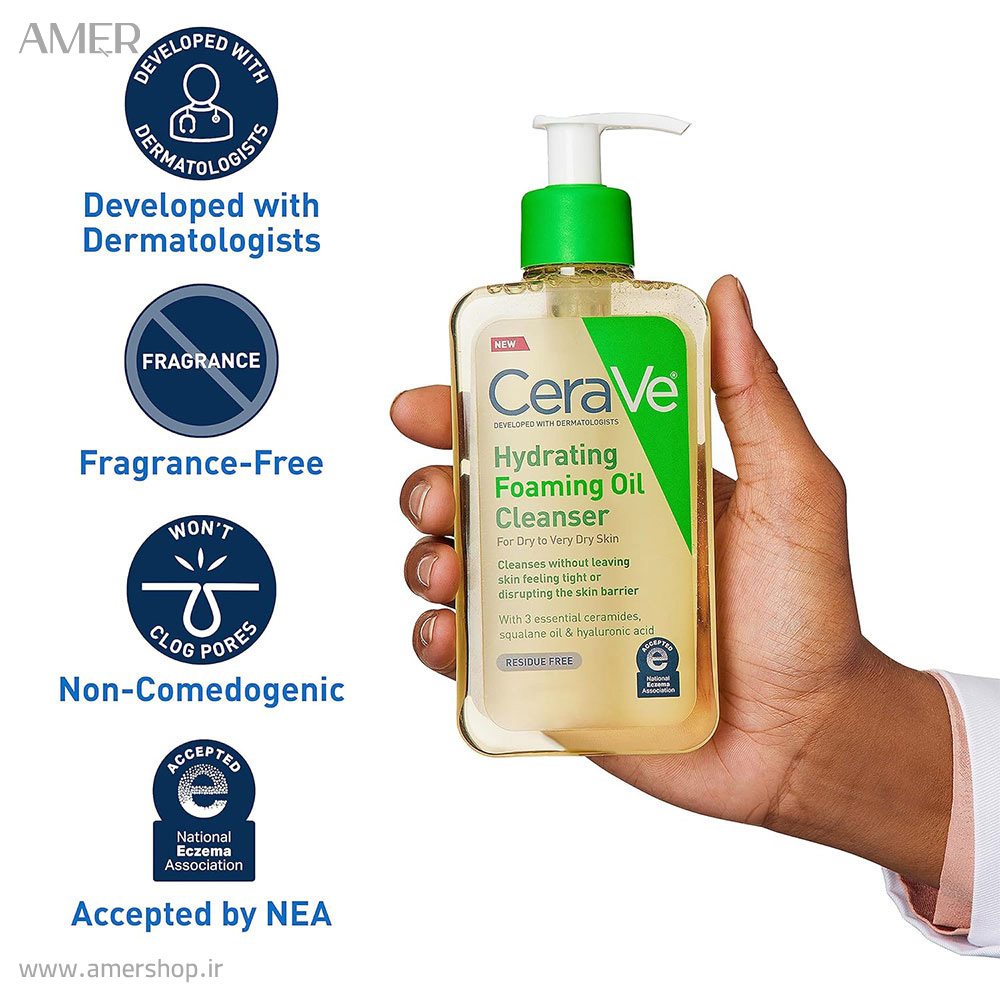 شوینده روغنی پوست خشک سراوی HYDRATING OIL CLEANSER حجم 473