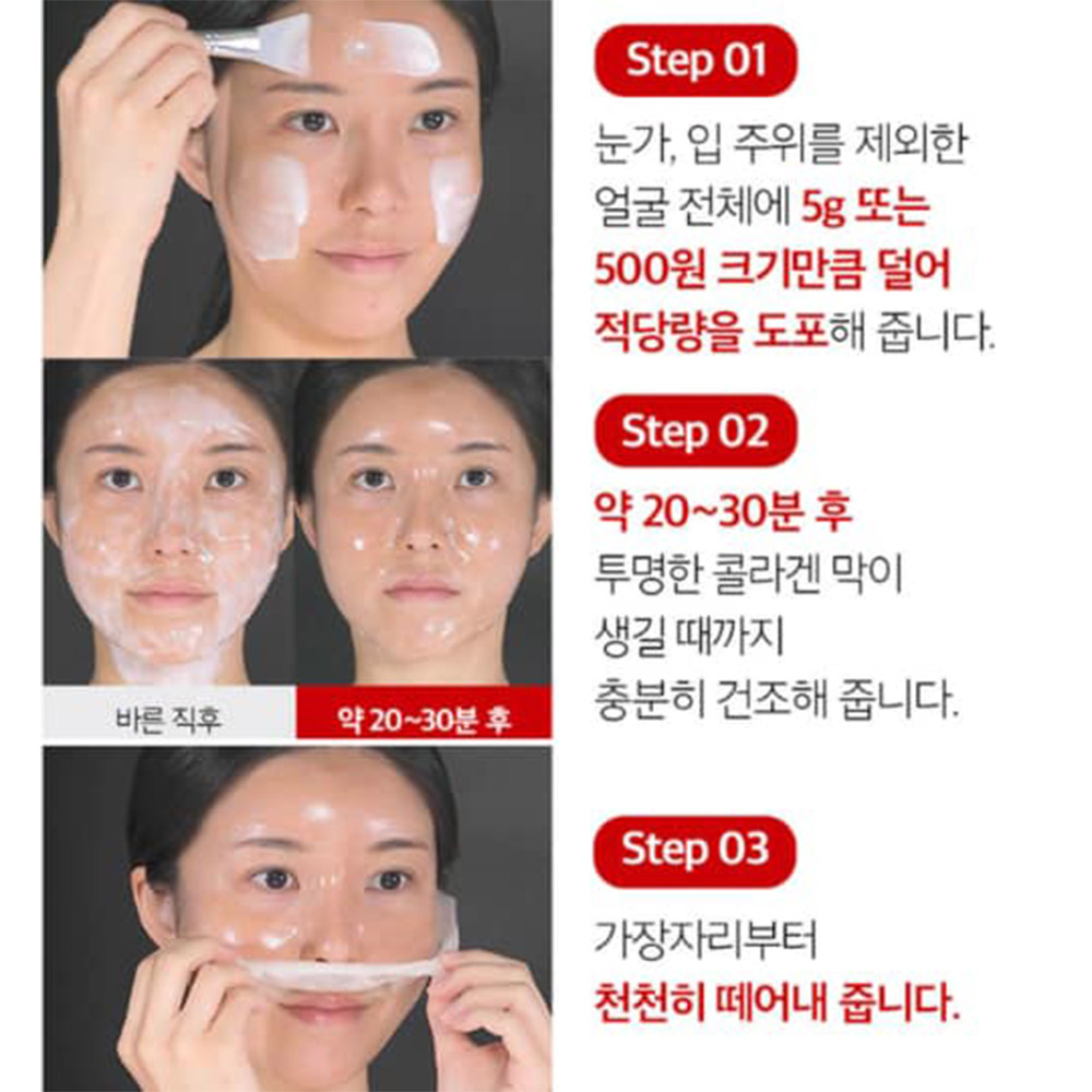 ماسک جوانساز و لیفت کننده مدی پیل Lacto collagen حجم 70