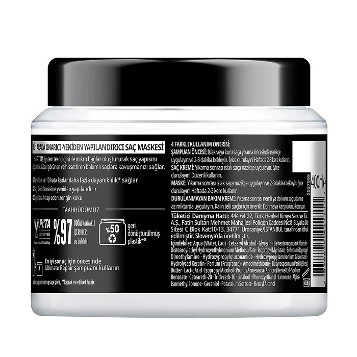 ماسک مو ۴ در ۱ ترمیم کننده قوی گلیس ULTRA REPAIR حجم 400