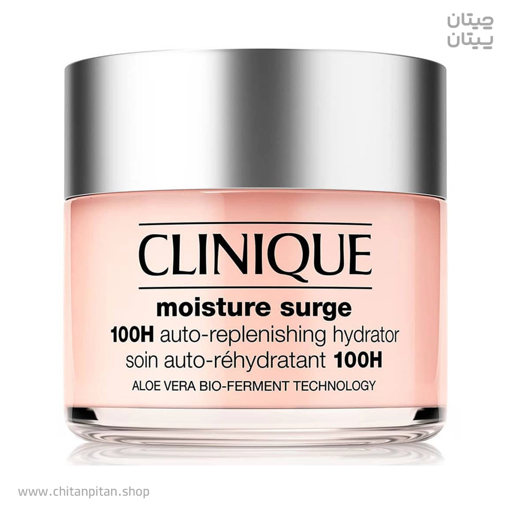 کرم آبرسان 100 ساعته کلینیک moisture surge حجم 30