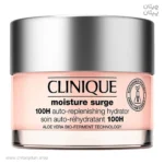 ژل آبرسان 100 ساعته کلینیک Moisture Surge حجم 50