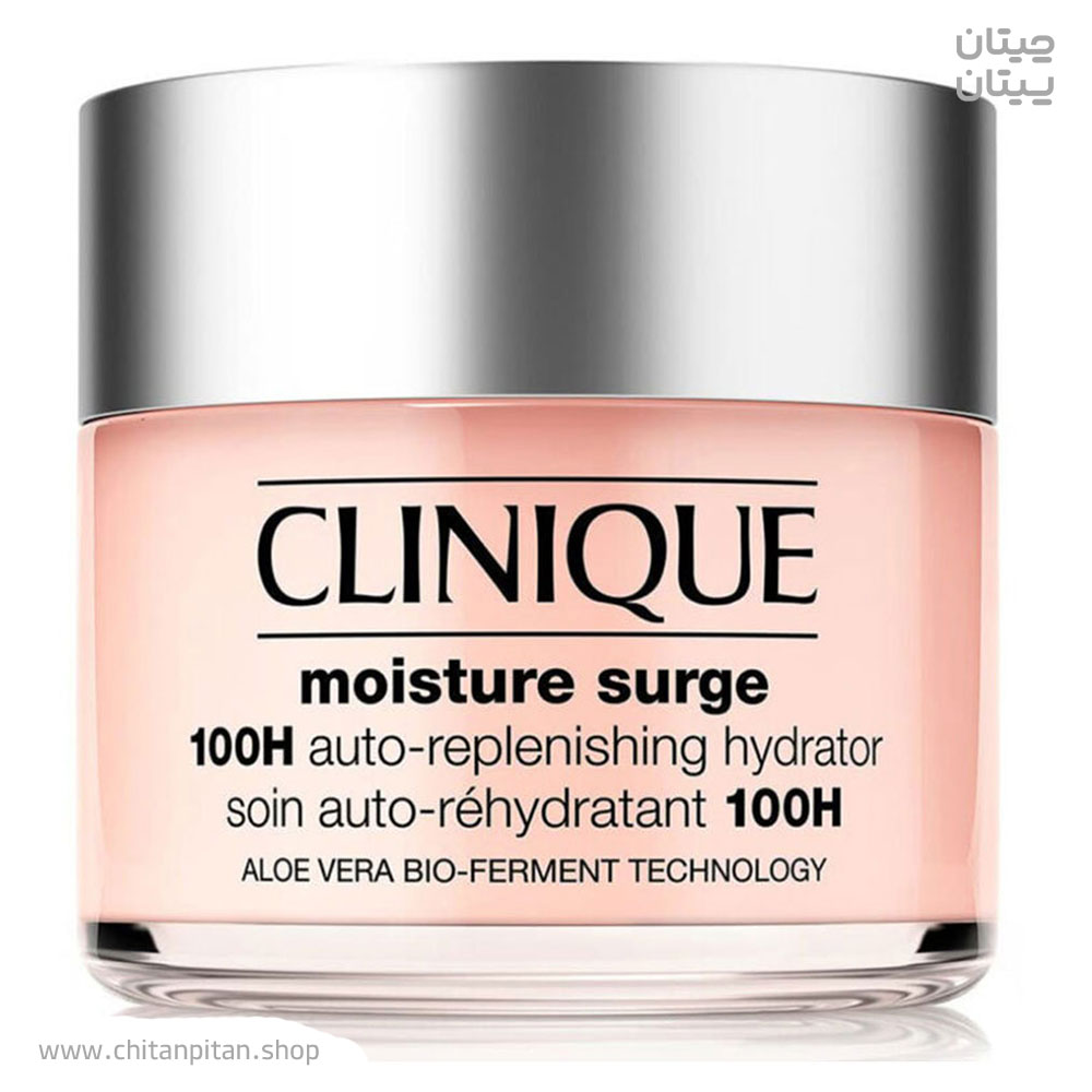 ژل کرم آبرسان 100 ساعته کلینیک moisture surge حجم 125