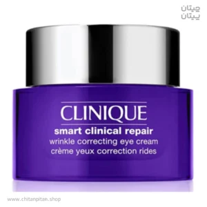 کرم دور چشم کلینیک Smart Clinical Repair حجم 15