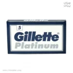 تیغ اصلاح Gillette Platinum استیل ضدزنگ بسته 5 عددی