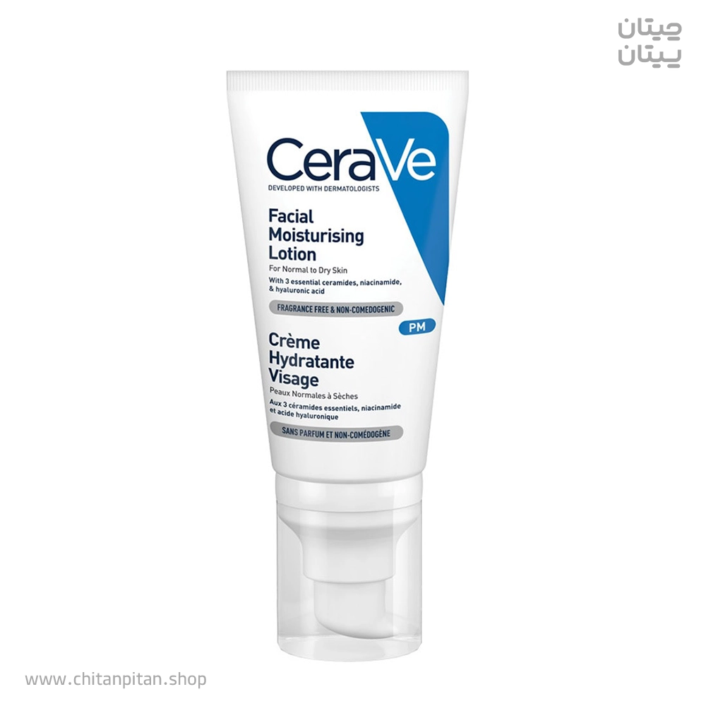 کرم مرطوب کننده صورت سراوی Facial Moisturising Lotion