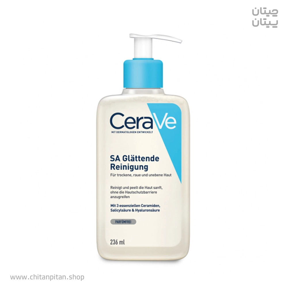 ژل شستشو پوست زبر و خشک سراوی SA Smoothing حجم 236