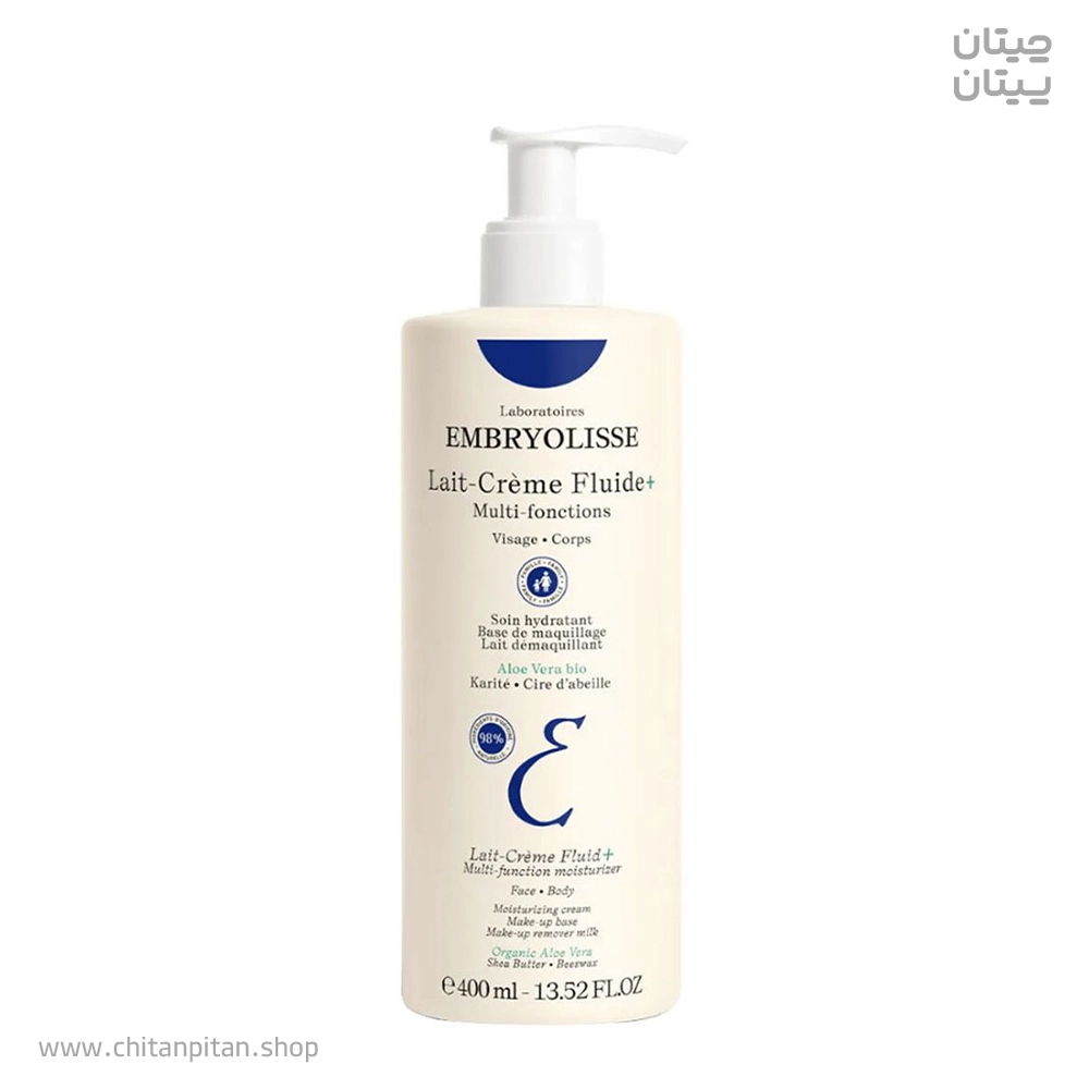 پرایمر و مرطوب کننده امبریولیس lait creme fluide حجم 400