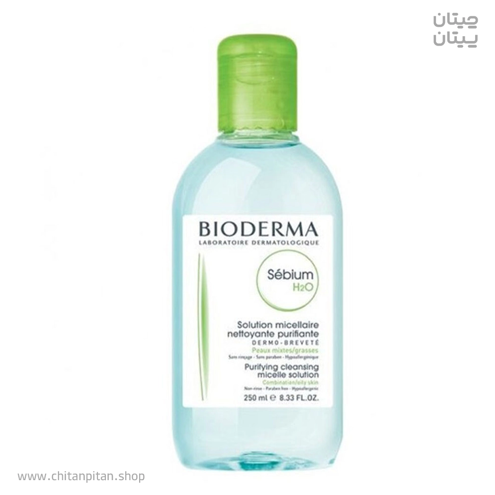 میسلار واتر بایودرما Sebium H2O حجم 250
