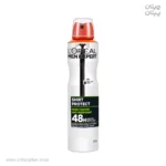 اسپری ضد تعریق مردانه لورال SHIRT PROTECT حجم 250
