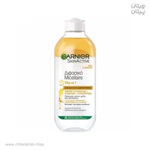میسلار واتر دو فاز گارنیر Skin Active حجم 400
