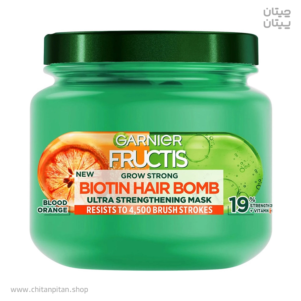 ماسک تقویت و افزایش رشد مو گارنیر Biotin Hair Bomb حجم 320