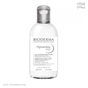 میسلار واتر بایودرما pigmentbio H2o حجم 250