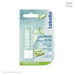 بالم لب لابلو Aloe Vera
