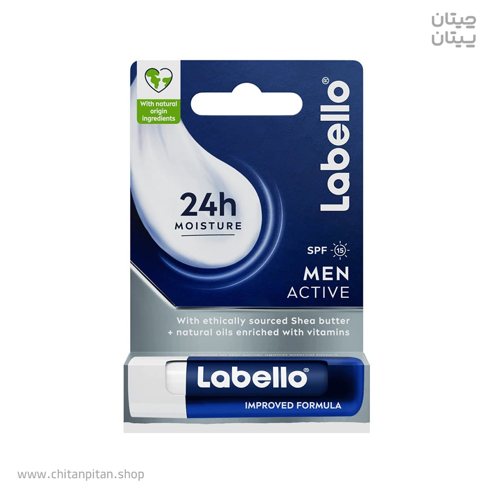 بالم لب لابلو MEN ACTIVE
