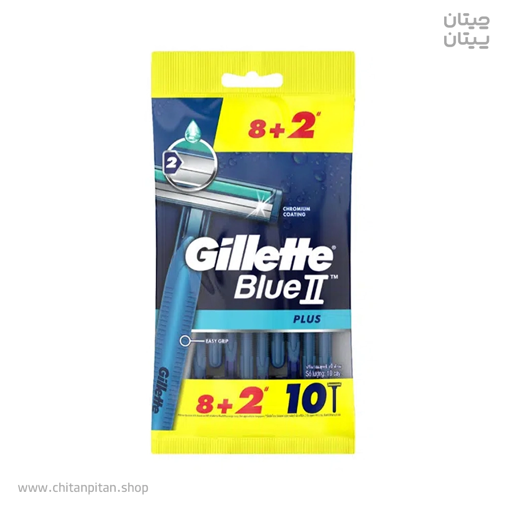 خودتراش ژیلت مدل Blue II Plus بسته ۱۰ عددی ۸+۲