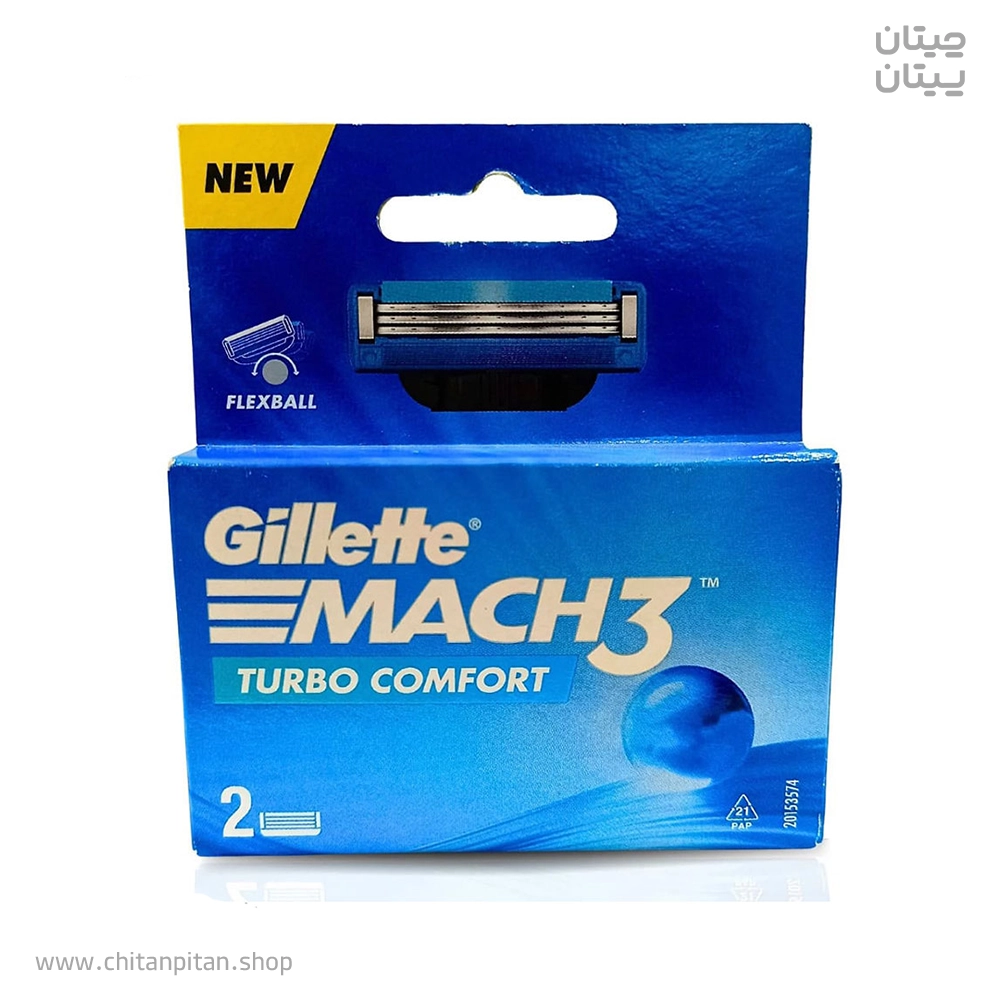 خودتراش ژیلت Mach3 Turbo Comfort بسته ۲ عددی