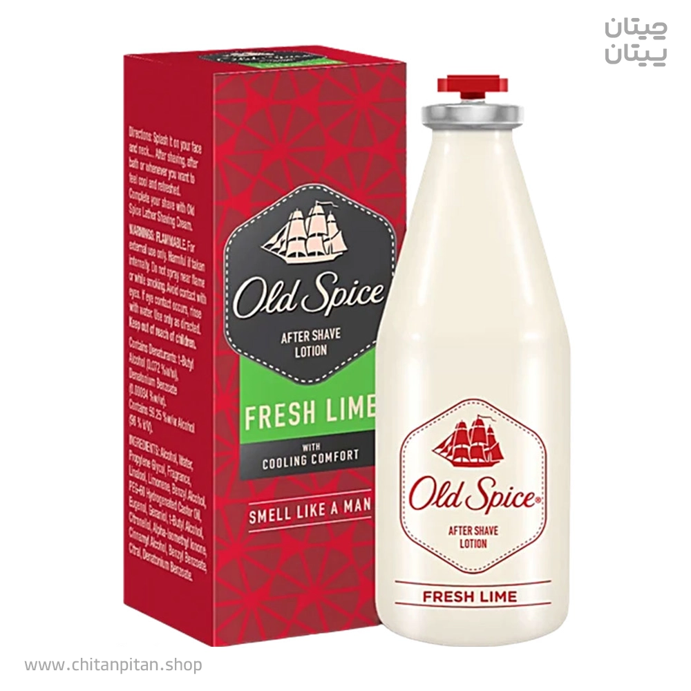 افترشیو مردانه اولد اسپایس fresh lime