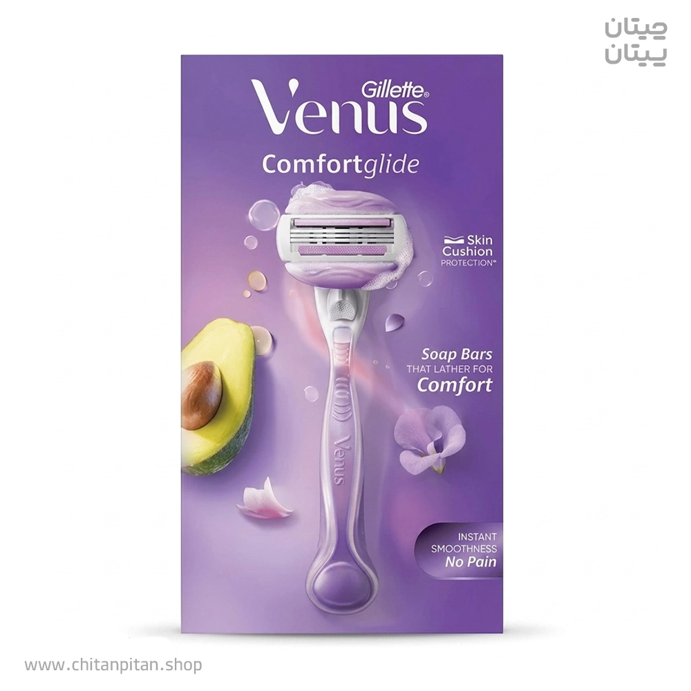یدک و خودتراش سه لبه زنانه ونوس