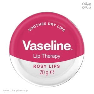 بالم لب وازلین Rosy Lips حجم 20
