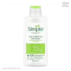 میسلار واتر چشم سیمپل Simple حجم 125