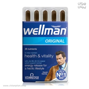 قرص مکمل مردانه ولمن wellman