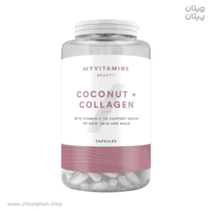 قرص مای ویتامینز COCONUT COLLAGEN