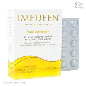 قرص جوانساز ایمدین Time Perfection ورق 15 عددی