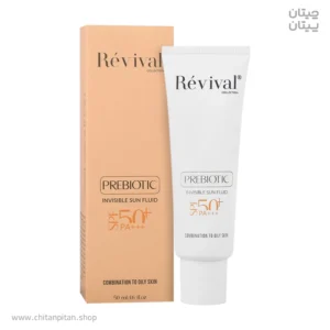 فلوئید ضدآفتاب پوست چرب رویوال prebiotic SPF50