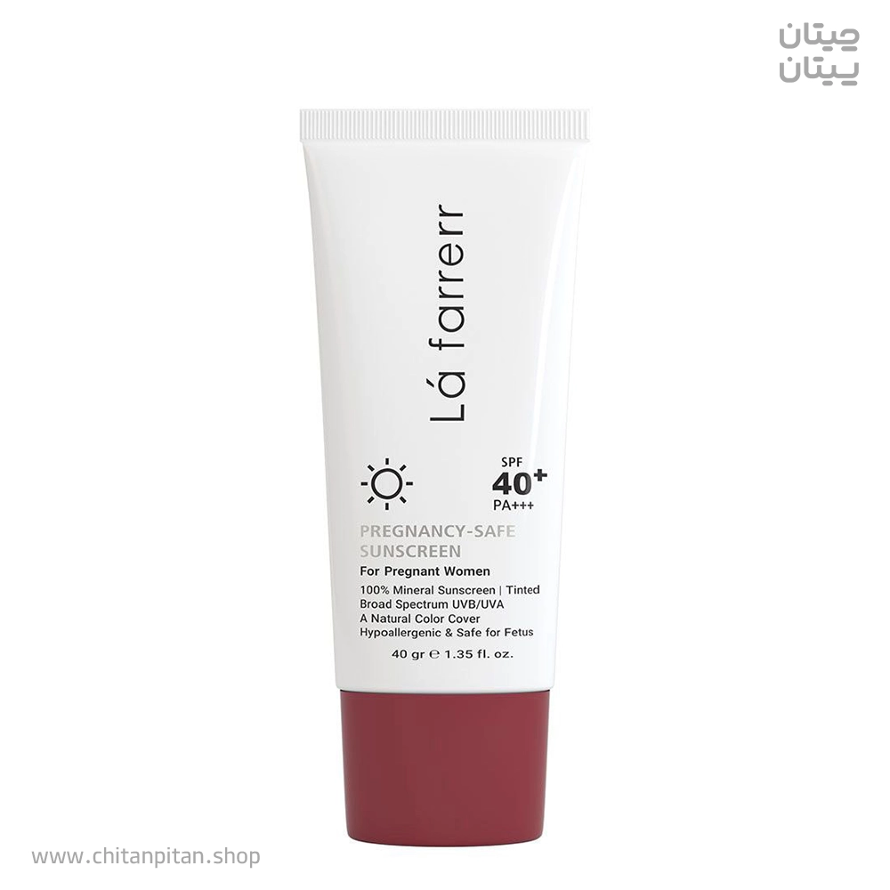 ضدآفتاب بارداری لافارر PREGNANCY SPF40