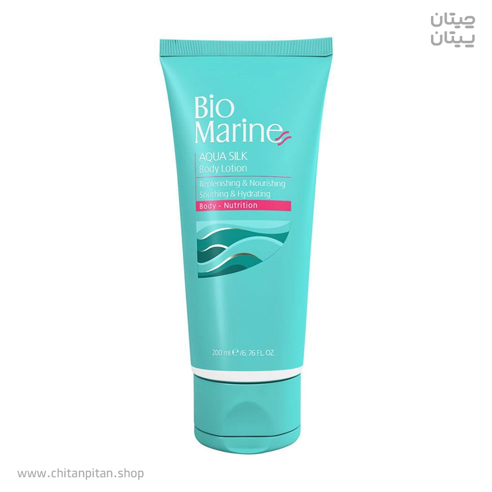 لوسیون بدن بایو مارین AQUA SILK
