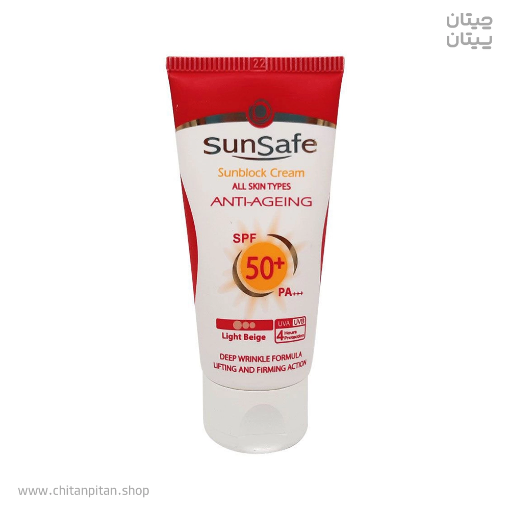 ضدآفتاب رنگی سان سیف ANTI AGEING SPF50