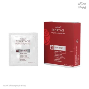 ماسک سفت و شفاف کننده پوست صورت و گردن آردن Expert Age