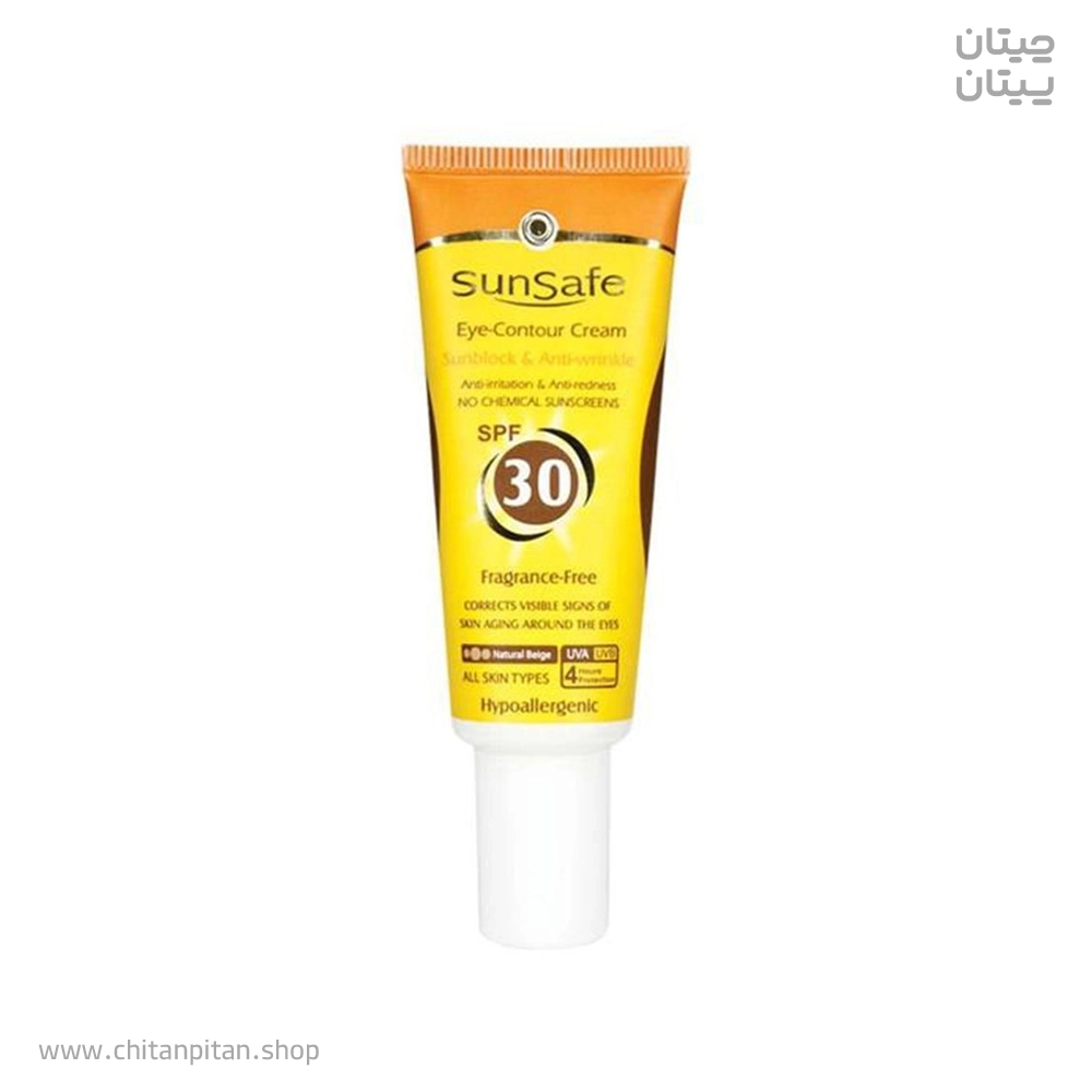 کرم دور چشم حاوی ضدآفتاب سان سیف SPF30 حجم 20