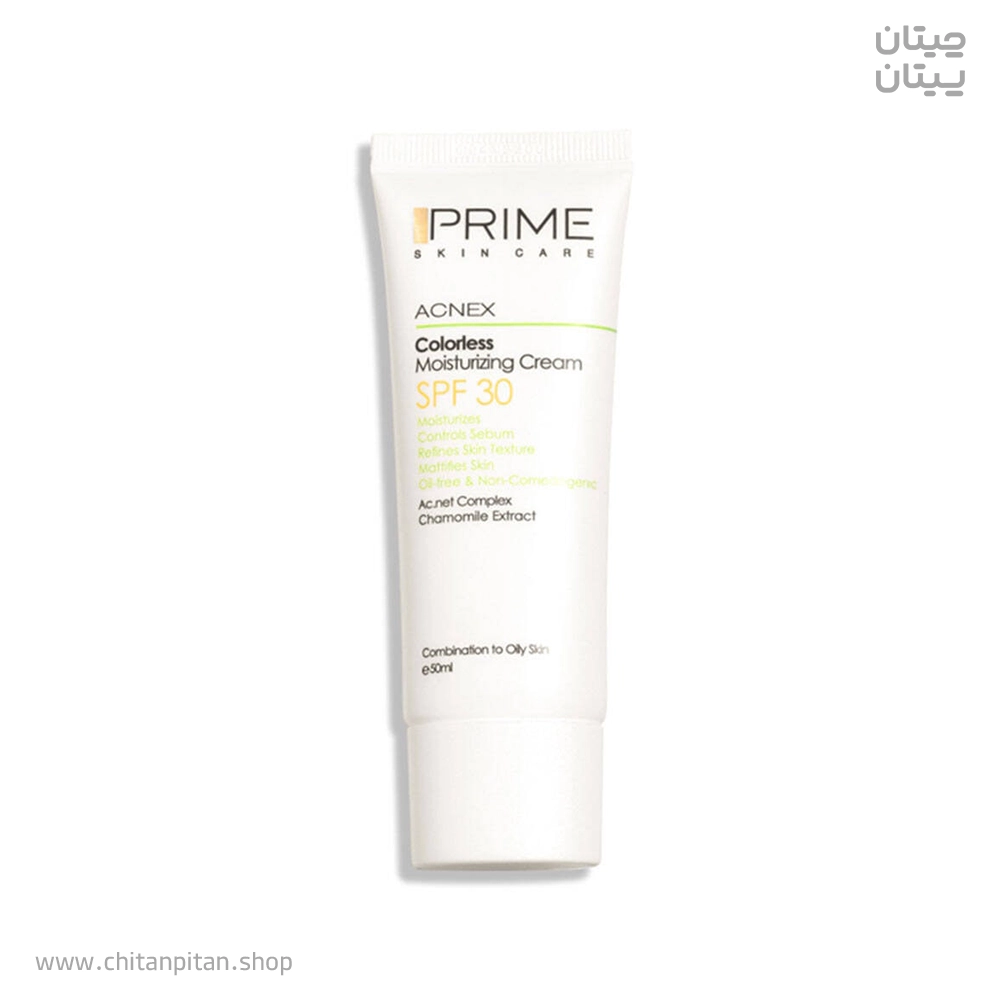 کرم مرطوب کننده پوست چرب پرایم SPF30