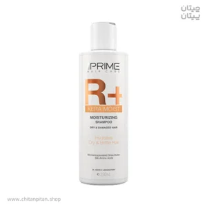 شامپو رطوبت رسان R پلاس پرایم KERA MOIST
