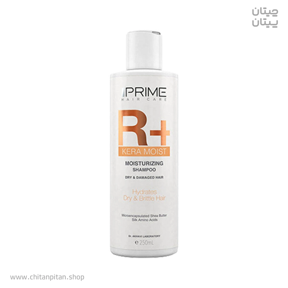 شامپو رطوبت رسان R پلاس پرایم KERA MOIST