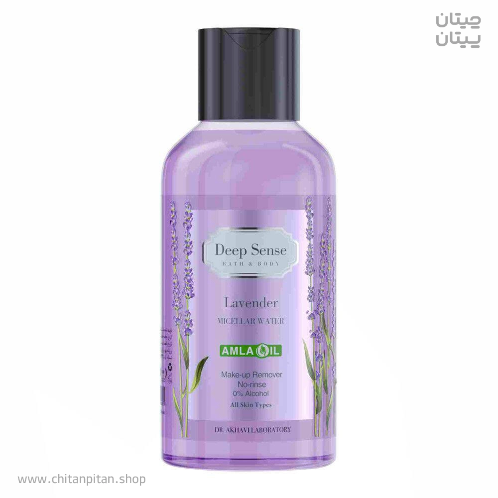 میسلار واتر دیپ سنس BAMBOO