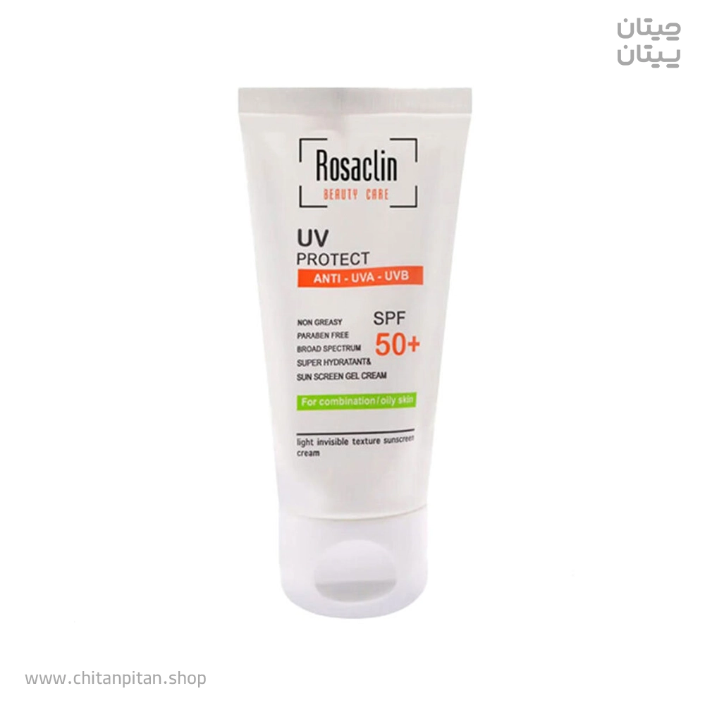 کرم ضد آفتاب رزاکلین SPF 50 حجم 40