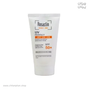 کرم ضد آفتاب پوست خشک و نرمال SPF50 رزاکلین